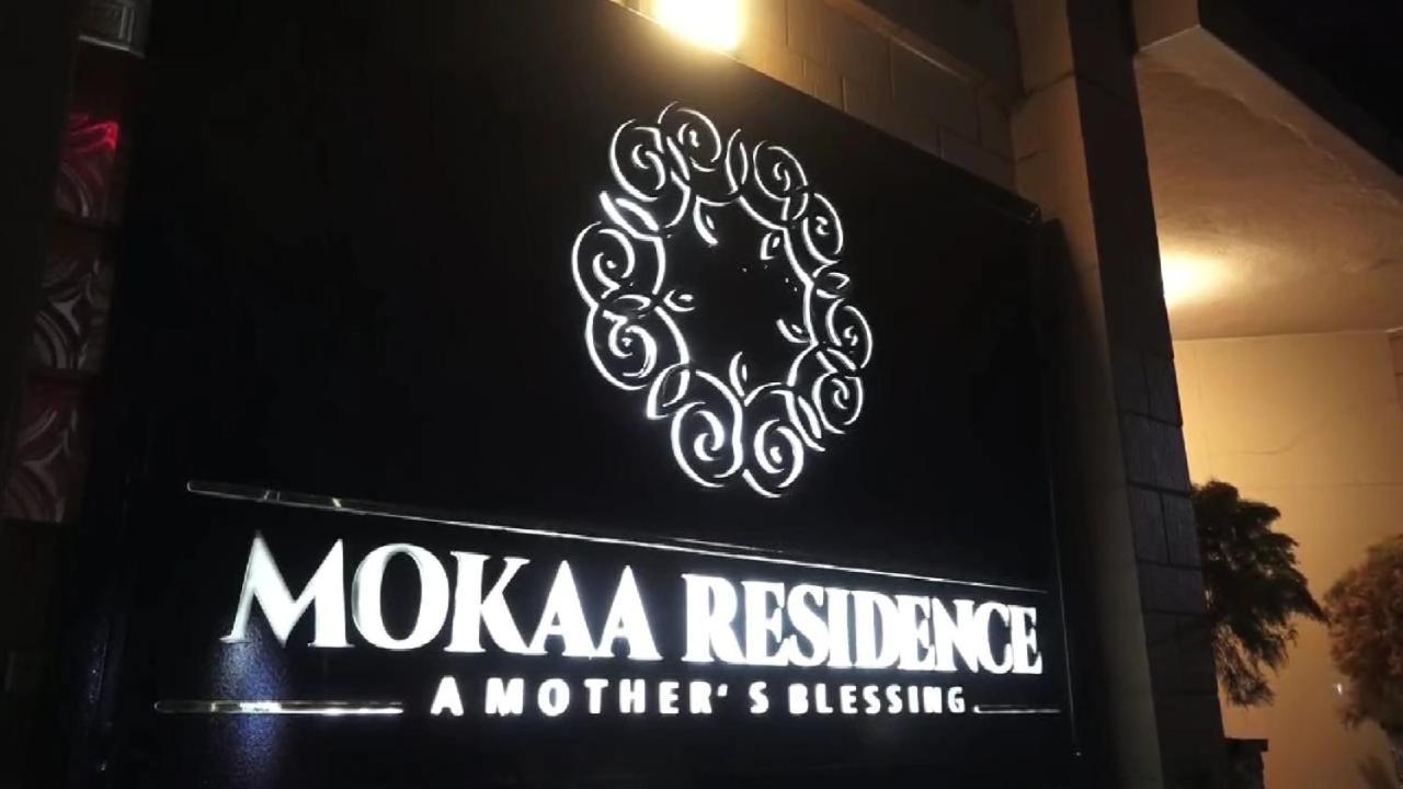 Mokaa Residence Hoteliere Λομέ Εξωτερικό φωτογραφία